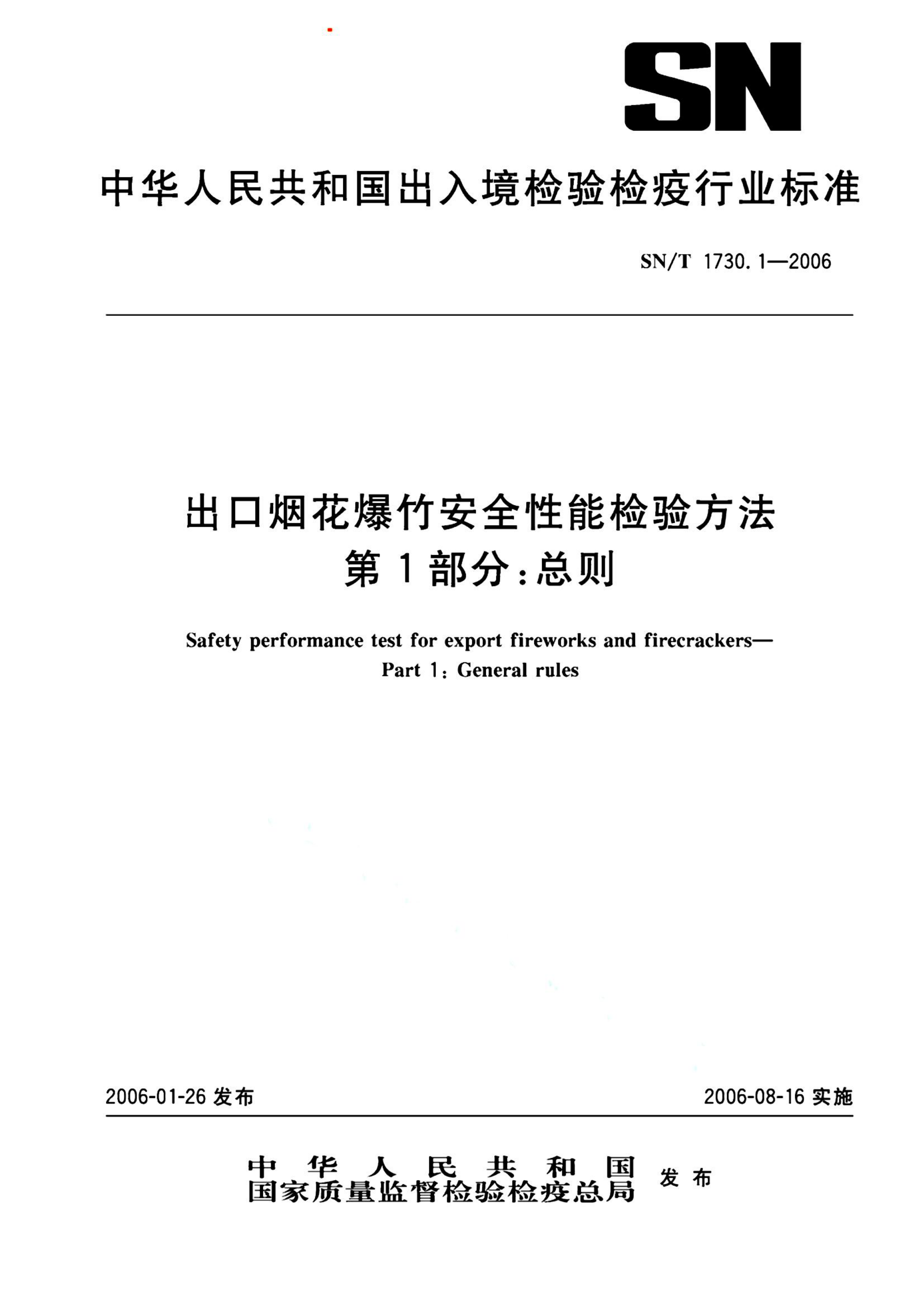 资源详情图